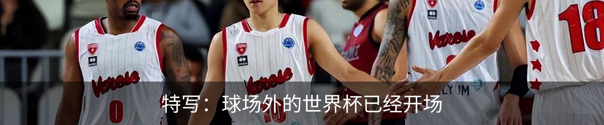 最新动态